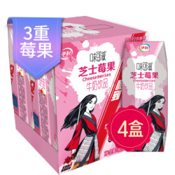 伊利 味可滋芝士莓果牛奶饮品240ml*4盒/箱(花木兰IP装)