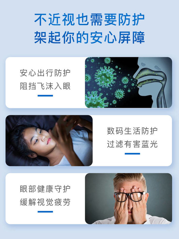 天猫 essilor 依视路 优惠促销活动