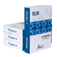 GuangBo 广博 F7052 锐光 A4复印纸 70g 500张/包 5包整箱装
