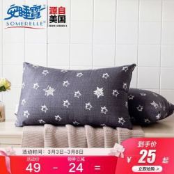 安睡宝(SOMERELLE)枕芯家纺 高弹羽丝绒印花枕头 可水洗安睡枕头 单只装 满天星 *5件