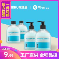 橙花洗手液高效清洁保湿500ml+500ml