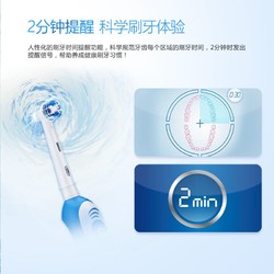 OralB/欧乐B电动牙刷家用成人款DB4510便携干电池防水软毛旋转式