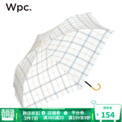 Wpc.春夏新款遮阳伞人气单品遮光遮热彩胶涂层轻量便携折叠遮阳伞 遮光少女格子款801-7798粉色 *3件