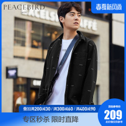太平鸟男装旗舰店翻领夹克撞色长袖外套字母印花男士潮流2019春季