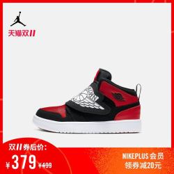 Jordan 官方SKY JORDAN 1 (PS) 幼童运动童鞋BQ7197