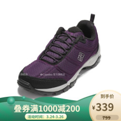 经典款Columbia/哥伦比亚户外女子专业户外耐力徒步鞋YL3031 639 37.5