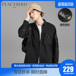 太平鸟男装 薄款夹克工装夹克男衬衫式外套潮流茄克ins夹克衫韩版