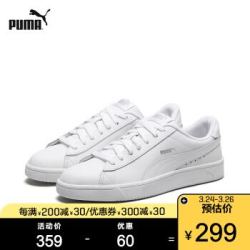 PUMA彪马官方 男女同款运动休闲鞋 Court Breaker Derby L 369503 白-白-银色 02 36