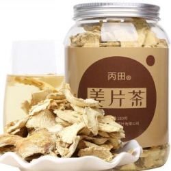 丙田 老干姜片泡水食用生姜片泡茶小黄姜 干生姜片 可配红糖姜茶大姨妈桂圆红枣枸杞 *2件