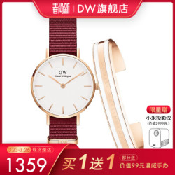 丹尼尔惠灵顿 Danielwellington d表带 28MM DW00100293+绸缎白手镯