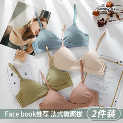 内衣女无钢圈小胸聚拢调整型文胸套装少女超薄款法式三角杯平胸罩