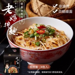 好食乐老妈拌面担担面干拌面日晒方便面速食快煮