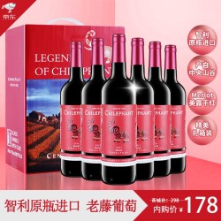 智利进口智象老藤美露2015葡萄酒13度 750ml*6瓶
