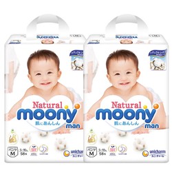尤妮佳moony皇家系列婴儿透气裤型纸尿裤尿不湿M58*2