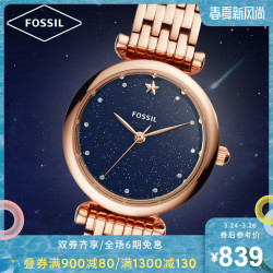 Fossil时尚满天星空表ins风镶钻蓝色表盘玫瑰金手表女ES4522 *2件