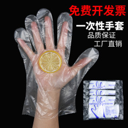 爱尚洁 一次性pe塑料手套 1000只