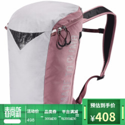 Kailas凯乐石 户外运动 标签(Tag)18 城市轻户外背包 KA500237 豆沙色 均码