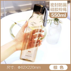 乐扣乐扣 水杯塑料随手杯 550ML 棕色