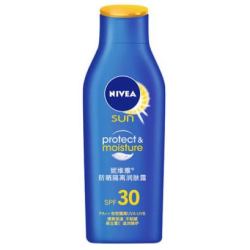 NIVEA 妮维雅 防晒隔离润肤露SPF30PA 75ml *2件