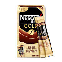 Nestle 雀巢 金牌 速溶至臻原味黑咖啡粉 尝鲜装 2gx6袋