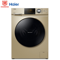 Haier 海尔 EG10012B709G 直驱 滚筒洗衣机 10kg