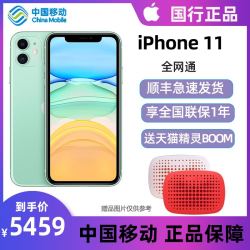 中移动Apple/iPhone 11苹果手机2019新款全网通智能手机苹果xr xsmax 7plus正品