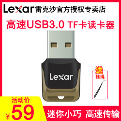 Lexar 雷克沙 USB3.0高速TF卡读卡器