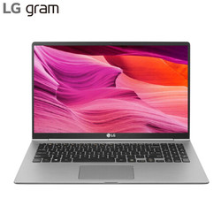 LG gram 15英寸笔记本 商务 轻薄 长续航(15.6英寸 i5-8265U 8G 256GB FHD IPS 雷电3)银色