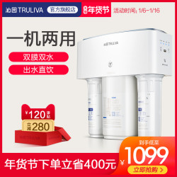 沁园净水器家用直饮厨房自来水RO膜纯水机过滤器3800