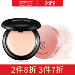 ZFC彩妆套装无痕粉底膏+定妆散粉蜜粉组合美妆初学者2件套女 柔肤色(粉底膏A08+蜜粉A02) *4件