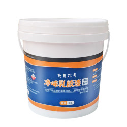 九月六号 内墙乳胶漆 白色 720g