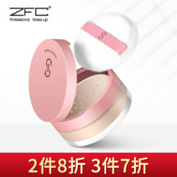 ZFC定妆散粉不脱妆持久遮瑕控油底妆提亮蜜粉15g A04(麦肤色) *6件