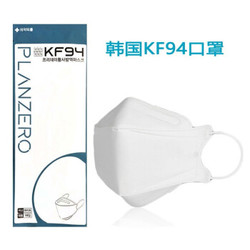 韩国   KF94口罩独立包装（5只装）