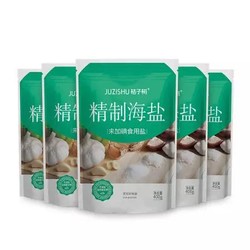 桔子树 精制海盐未加碘盐无碘盐海盐食用盐食盐400g*5