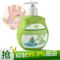 鳄鱼宝宝(CrocoBaby)橄榄抑菌洗手液300g 洗手液儿童 抑菌99.9% *2件