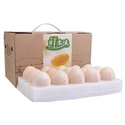 sundaily farm 圣迪乐村 白羽鸡蛋 30枚 1.35kg