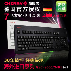 CHERRY樱桃官方G80-3000/3494游戏办公机械键盘红轴青轴茶轴黑轴
