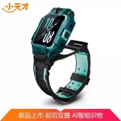 小天才 儿童电话手表Z6