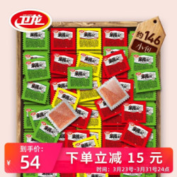 年货亲嘴烧整箱辣条零食小吃香麻辣条休闲零嘴食品散装 亲嘴烧麦辣鸡汁味 *4件