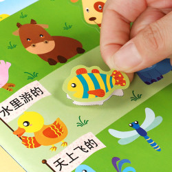 幼儿童贴纸书0-2-3-4-5-6岁贴贴画粘贴贴纸宝宝卡通早教益智玩具 *23件
