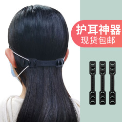 戴口罩神器口罩儿童挂钩卡扣绳无痕延长带绳不勒耳朵神器防勒戴照