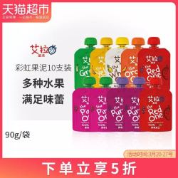 艾拉厨房宝宝婴幼儿儿童婴儿辅食果泥彩虹鲜果泥10支装90g*10袋