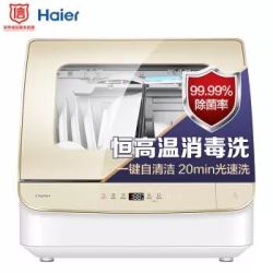 23号零点:海尔(Haier)Q3 小海贝Pro 6套容量 恒高温消毒除菌 自清洁 光速洗 风机烘干 家用台式洗碗机