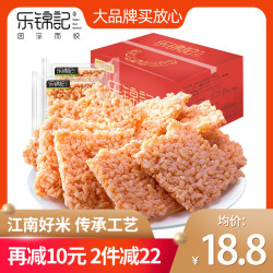 糯米锅巴1000g整箱麻辣味整箱 膨化食品 休闲零食零嘴小吃礼盒 *2件