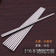 304/316不锈钢筷子 防滑 防烫 耐摔 方筷餐具套装 316五双装