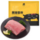 京东跑山猪 黑猪肉里脊肉 400g/袋 *3件