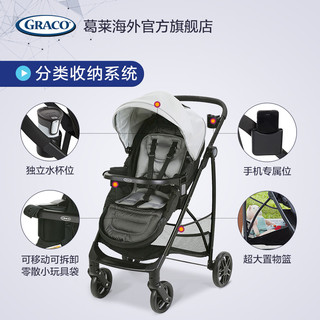 GRACO 葛莱 Remix 可折叠高景观四轮推车