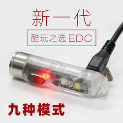 CQB执火者手电防水户外迷你USB强光钥匙扣LED便携A8 EDC小手电筒