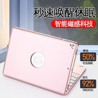 ipad键盘鼠标A1822保护壳A1893套air2平板电脑A1566键鼠pro9.7寸A1673 翻盖键盘保护壳+鼠标 玫瑰金 iPad2018/2017/Air1/2 9.7寸