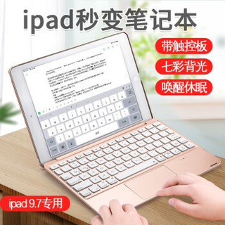 ipad键盘鼠标A1822保护壳A1893套air2平板电脑A1566键鼠pro9.7寸A1673 翻盖键盘保护壳+鼠标 玫瑰金 iPad2018/2017/Air1/2 9.7寸